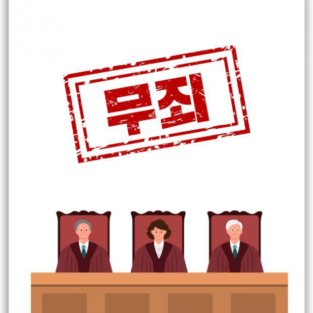 [형사 · 경제범죄] 사기